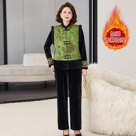 FW 8550妈妈新中式加棉加厚套装金丝绒上衣马甲外套