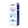 特仑苏低脂纯牛奶部分脱脂灭菌乳利乐苗条装250ml×12包 商品缩略图1