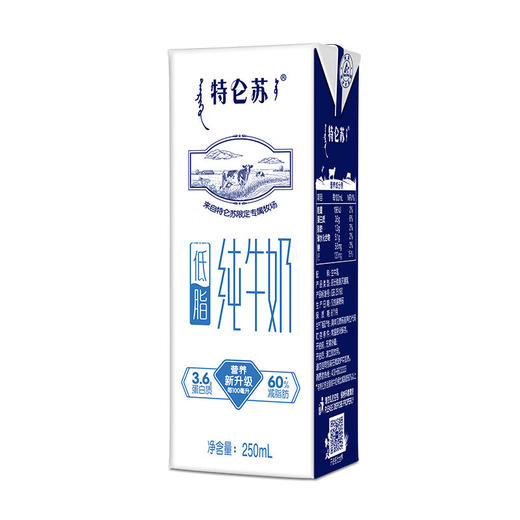 特仑苏低脂纯牛奶部分脱脂灭菌乳利乐苗条装250ml×12包 商品图1
