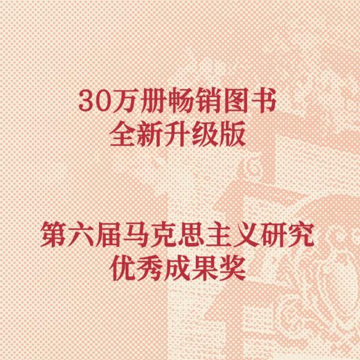 从一大到二十大 : 中国共产党全国代表大会史 商品图0