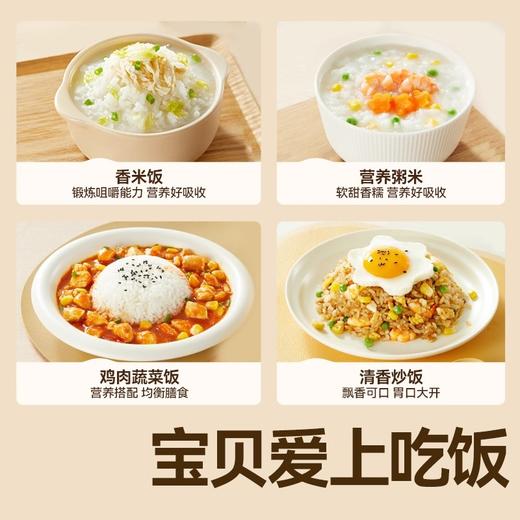 秋田满满有机胚芽米300g 商品图4