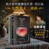 伍尔夫女性主义三部曲限量定制礼盒 | 《一间自己的房间》《达洛维夫人》《到灯塔去》 赠帆布袋、《激情耗尽》 商品缩略图0