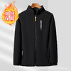 爸爸装秋冬摇粒绒外套男加绒加厚宽松立领开衫抓绒上衣卫衣中老年 商品缩略图5