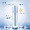 安肌悠保湿舒缓精萃水120ml过敏包退 商品缩略图0