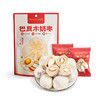 原味奶枣78g 商品缩略图0