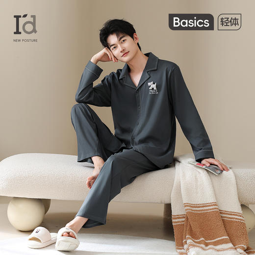 爱帝双面棉长袖睡衣莱赛尔棉情侣家居服套装 商品图3