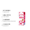 荷高（Globemilk）荷兰原装进口3.8优蛋白脱脂纯牛奶200ml*24高钙0脂肪早餐整箱送礼 /水饮冲调 /常温奶 /基础牛奶 商品缩略图2