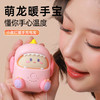 【是萌宠暖手宝！也是充电宝！】萌宠充电宝二合一萌龙暖手宝 随身便携礼物 可充电电加热 商品缩略图0