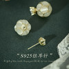 Oflye潮流饰品  猫眼石绣球银针耳钉女新款一款两戴式高级感气质精致耳环小众轻奢耳饰 商品缩略图1