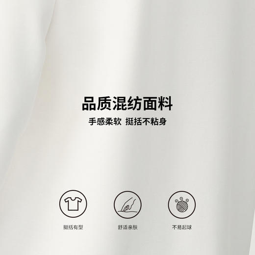 贝纳川秋季新品半高领黑白长袖经典T恤ECT313001 商品图3