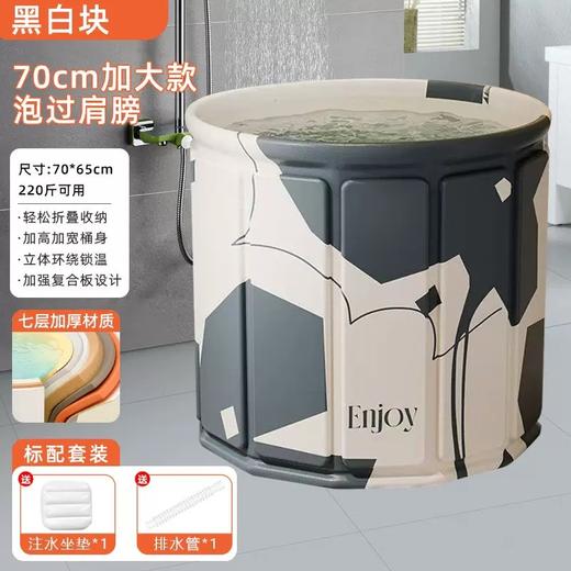 【无需安装！甩开即用】一秒折叠，全包围式锁温，双排水口，泡澡桶折叠浴桶家用浴桶浴缸儿童洗澡桶游泳桶。rc 商品图5