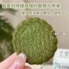 奈兔咪秋 高纤蛋白脆片/山药低糖椰蓉曲奇/青稞低糖乌青曲奇 低脂健康 好吃无负担 商品缩略图13