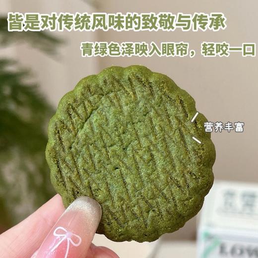 奈兔咪秋 高纤蛋白脆片/山药低糖椰蓉曲奇/青稞低糖乌青曲奇 低脂健康 好吃无负担 商品图13