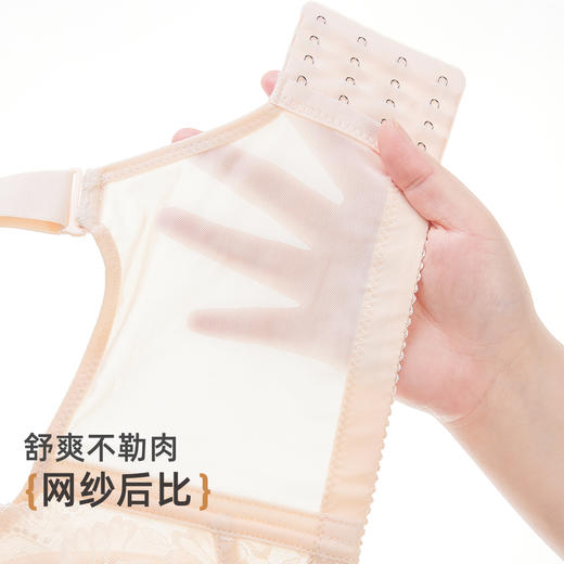 雅黛丽蕾丝内衣女大胸显小调整型文胸收副乳防下垂性感大码胸罩 商品图8