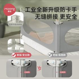 【社群清仓秒杀】曼龙床围栏护栏（1.5m， 拍下迟迟没发就是没库存自动退）