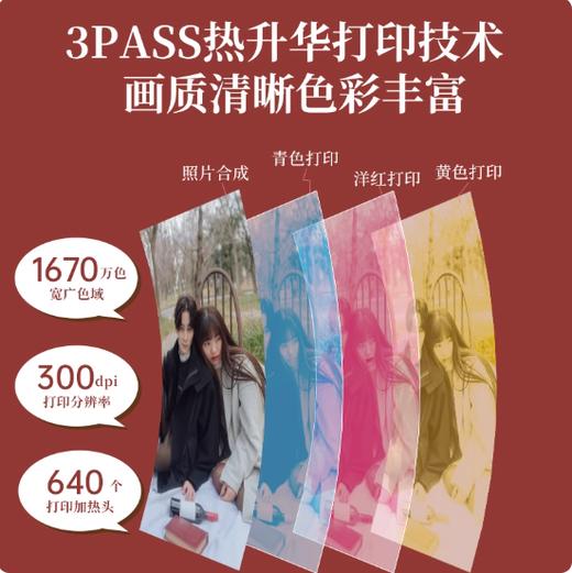 汉印Z3 拍立得 拍照打印一体照相机学生专用手机照片相片打印机家用迷你便携冲洗可打印彩色闺蜜生日礼物照片 商品图6