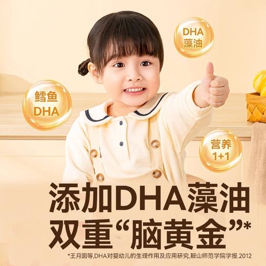 秋田满满DHA深海鳕鱼肠76%（原味）90g 商品图2