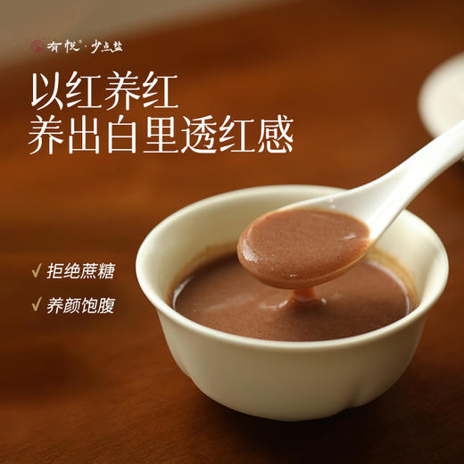 【五红粉】女士常备 以红养红 红润面色 粉质细腻轻负担 商品图1