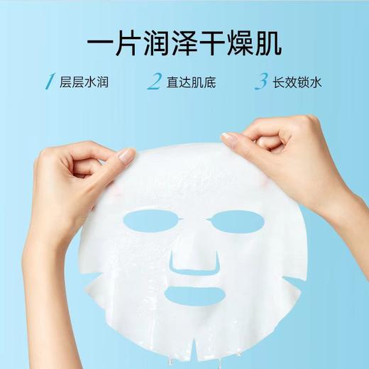 4楼Eubelle欧蓓 Torriden桃瑞丹玻尿酸保湿面膜10片/盒 吊牌价：129元 活动价：119元 商品图2