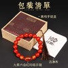 十二生肖九紫六合红玛瑙手链 商品缩略图7