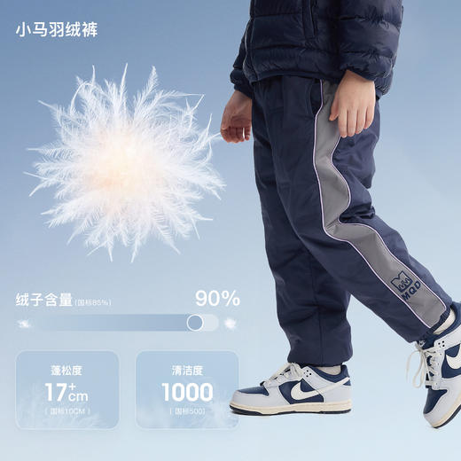 【MQD】【羽绒裤】童装儿童羽绒裤冬季新款男童休闲裤加绒厚裤子 商品图1