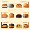 【退酮过渡】【生酮不可】【短保产品不支持无理由退货】哥本™全麦魔芋麻薯球30g（奶香原味/巧克力味）全麦魔芋夹心麻薯球65g（芋泥松松味/五黑紫薯味/雪媚娘辣松味） 商品缩略图5