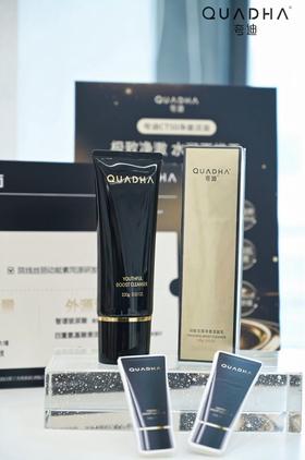 夸迪动能支撑净澈洁面乳100g/支