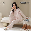 爱帝双面棉长袖睡衣莱赛尔棉情侣家居服套装 商品缩略图5