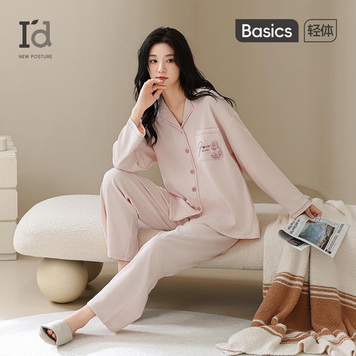 爱帝双面棉长袖睡衣莱赛尔棉情侣家居服套装 商品图5
