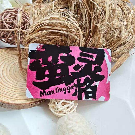 【苏州闲话系列】苏州话交通卡 大家一起来说苏州话！ 商品图1