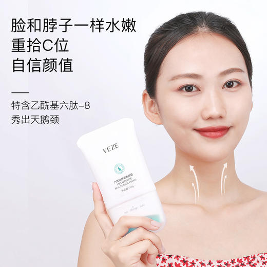 滚轮美颈霜六胜肽弹润美颈霜精氨胶补水淡化颈纹提拉V型按摩 商品图3