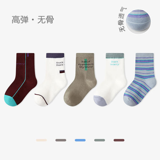 【5对装！原创设计】儿童袜子 25秋季新款宝宝短袜 潮款无骨拼色运动风男童袜子棉 商品图14