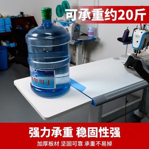 【加厚】平车缝纫机加长加宽台板桌面延长板延伸板可折叠免安装缝纫机配件 商品图0