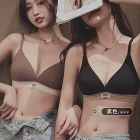 【零束缚！云感软 | 冰透凉 | 不跑杯】美感固定杯无钢圈聚拢文胸棉感三角杯模杯锦纶内衣薄款女夏。hb