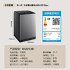 【TCL洗衣机】TCL 12公斤V2R Max大容量洗脱一体波轮洗衣机 B120V2R 商品缩略图8