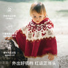 【宝宝服饰】嫚熙童装婴童斗篷秋季婴儿外出披风半边绒小月龄宝宝外出挡风披肩 商品缩略图5