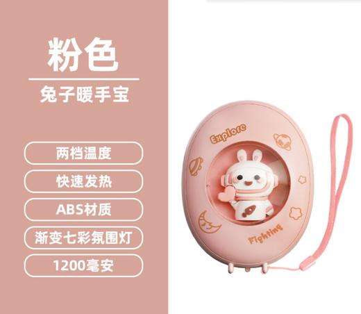 【两档控温&氛围灯】冬季暖手宝 卡通萌宠暖宝宝 防爆迷你宇航员暖手宝 充电两档款 商品图6