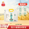 【低GI-整箱装】丰益堂低GI健康杂粮饭2.5KG*8袋 商品缩略图0