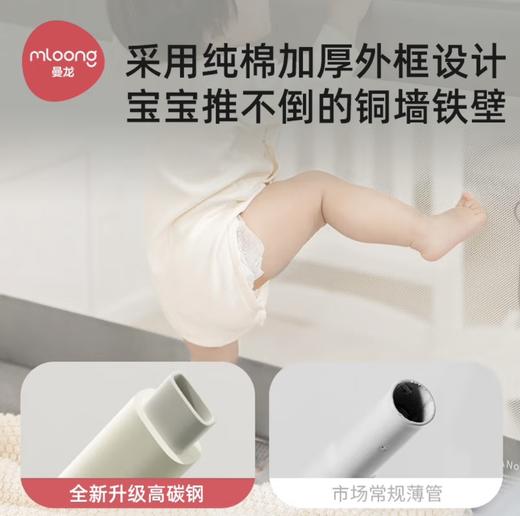 【社群清仓秒杀】曼龙床围栏护栏（1.5m， 拍下迟迟没发就是没库存自动退） 商品图1