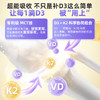 【含邮含税】Ddrops维生素D3 600IU+K2 1.7ml/瓶 商品缩略图4