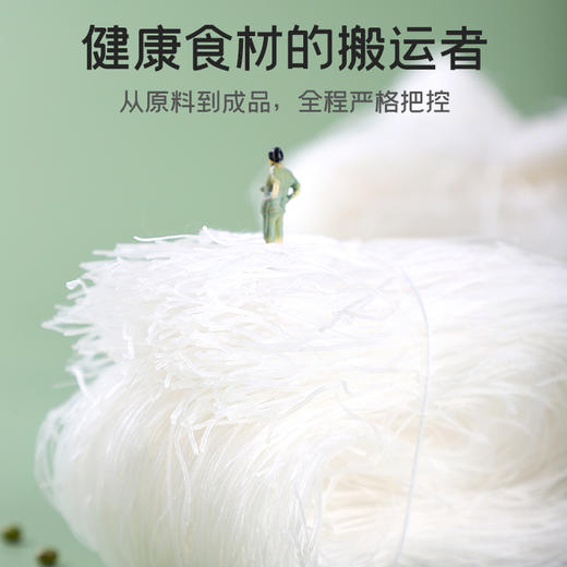 【秒杀】富昌粉丝188g 商品图2