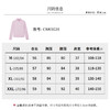 【商场同款】CNK5028 “ 甜酷毛衫 ” 珊云粉POLO领毛衫 柔和细腻纯羊毛粉色毛衫 商品缩略图7