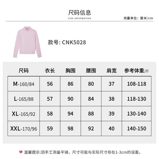 【商场同款】CNK5028 “ 甜酷毛衫 ” 珊云粉POLO领毛衫 柔和细腻纯羊毛粉色毛衫 商品图7