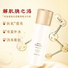 春娟黄芪霜/爽肤水|老牌国货，天然植萃提取，焕亮肤色 商品缩略图7