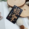 【苏州闲话系列】歇后语交通卡 传承苏州的“吴侬软语”之美！ 商品缩略图3
