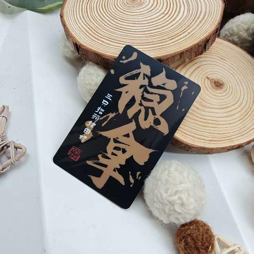 【苏州闲话系列】歇后语交通卡 传承苏州的“吴侬软语”之美！ 商品图3