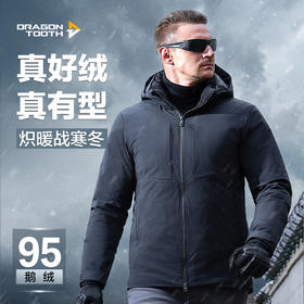 二代隐炽夹克羽绒服蓬松保暖防风男羽绒服外套鹅绒服