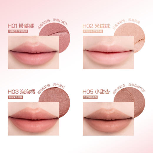 【自带晕染刷 也可画卧蚕】ukiss嘭然心动唇线笔 商品图3