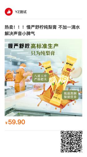 测试有运费退货金额修改一下吧