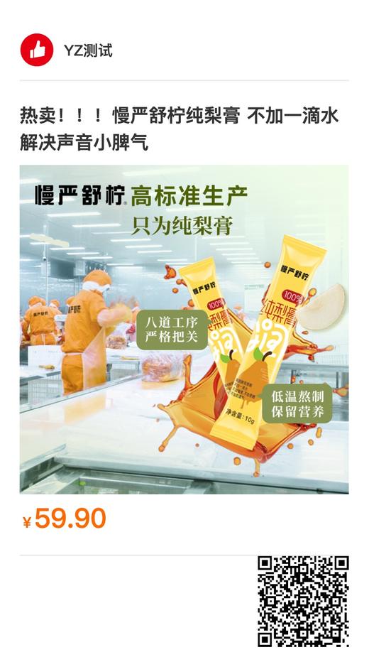 测试有运费退货金额修改一下吧 商品图0